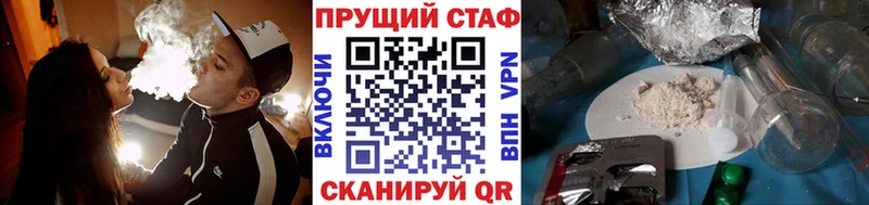 Виды наркоты Рославль СК МАРИХУАНА Меф мяу мяу АМФЕТАМИН БУТИРАТ ГАШИШ