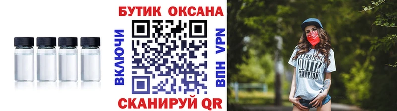 БУТИРАТ вода Рославль