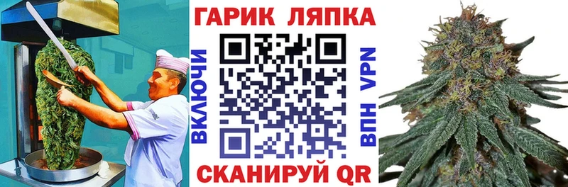 Canna-Cookies марихуана  где купить   Рославль 