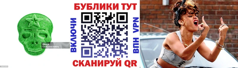 ЭКСТАЗИ Philipp Plein  закладка  мега маркетплейс  Рославль 
