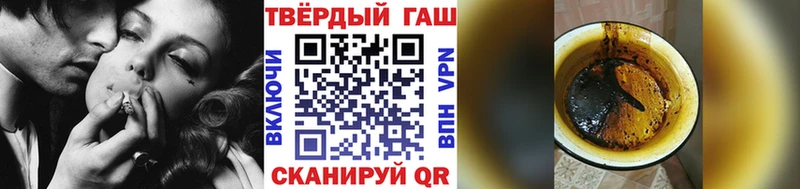 ГАШ Изолятор  Рославль 
