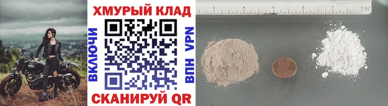ГЕРОИН афганец  цена   Рославль 