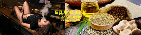 MESCALINE Нефтегорск