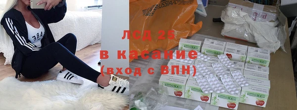 MESCALINE Михайловск