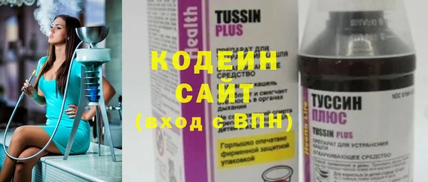 MDMA Premium VHQ Бикин