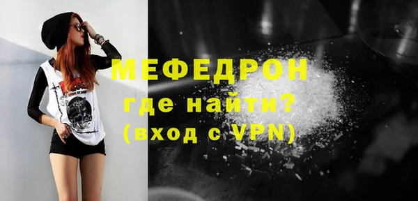 MESCALINE Нефтегорск
