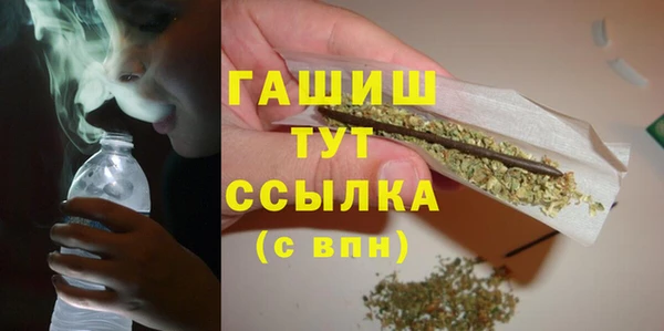 альфа пвп VHQ Беслан