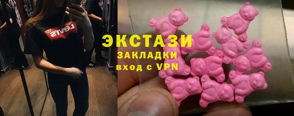 MESCALINE Нефтегорск