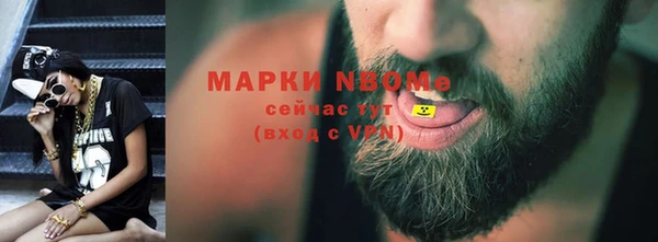 круглые Нея