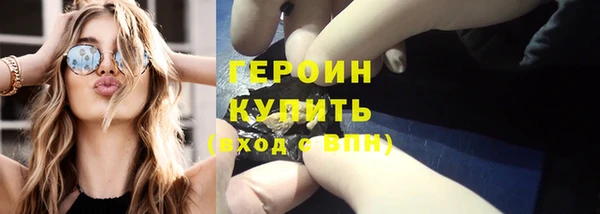 MESCALINE Нефтегорск
