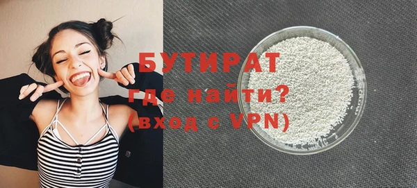 MESCALINE Нефтегорск