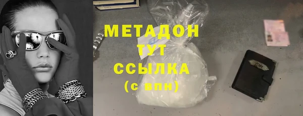 MESCALINE Нефтегорск