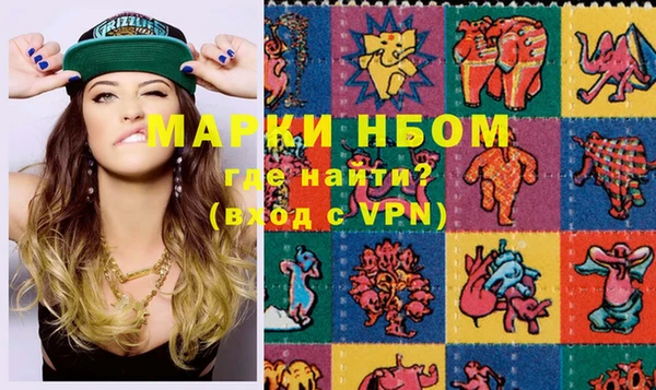 MESCALINE Нефтегорск