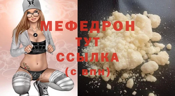 круглые Нея