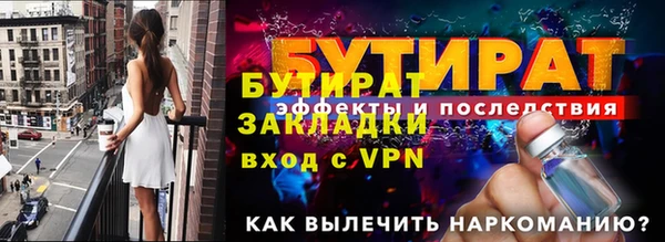 прущие грибы Михайловка