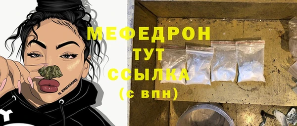 MESCALINE Нефтегорск