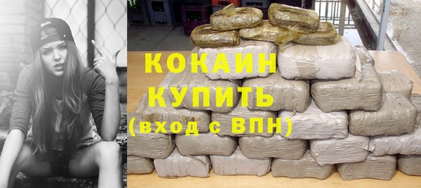 MESCALINE Нефтегорск