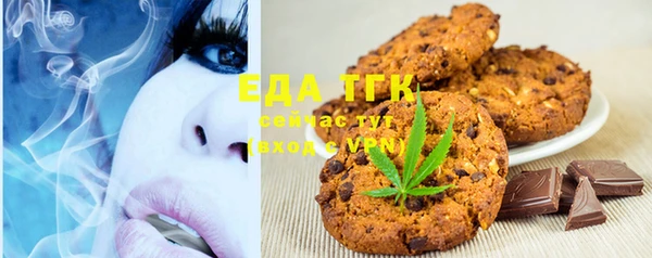 MESCALINE Михайловск