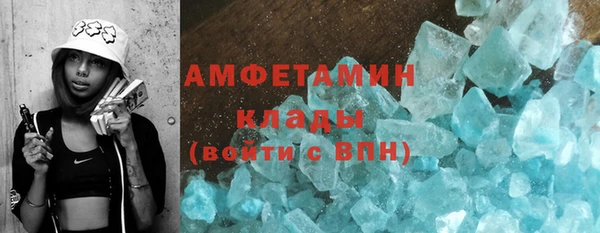 MESCALINE Нефтегорск
