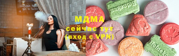 мет Надым