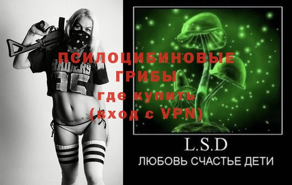 MESCALINE Нефтегорск