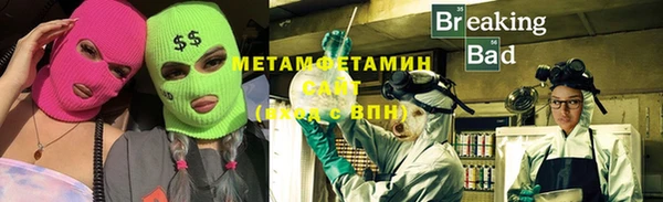 MESCALINE Нефтегорск