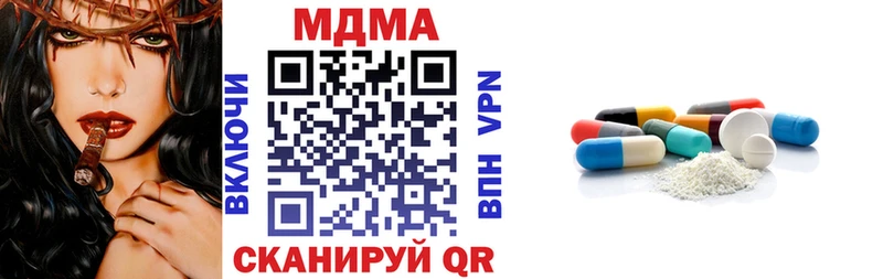 KRAKEN как зайти  Рославль  МДМА молли 