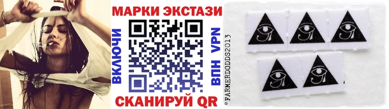 Марки N-bome 1,8мг  купить  сайты  KRAKEN вход  Рославль 