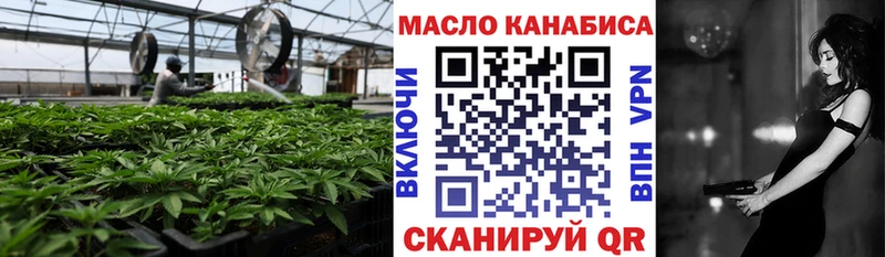 ТГК гашишное масло  Рославль 